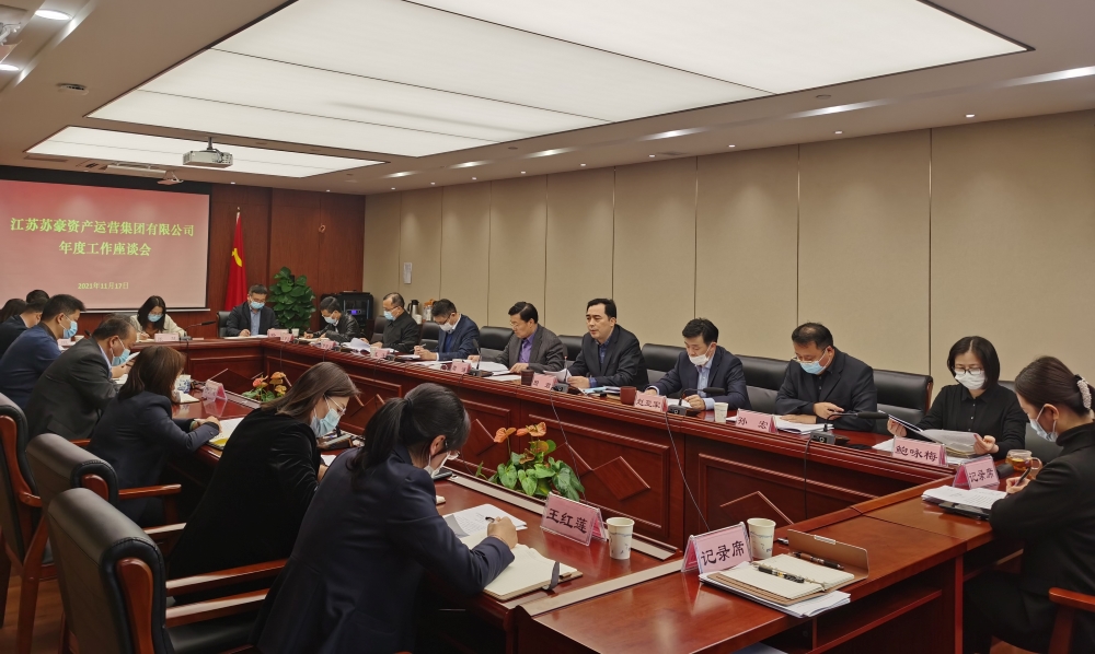 資產(chǎn)運營集團召開2022年工作啟動座談會-1.jpg